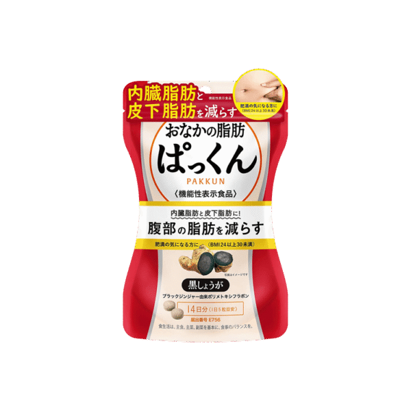 SVELTY 絲蓓緹 腹部燃脂－黑色生薑(70粒) 台灣現貨正品