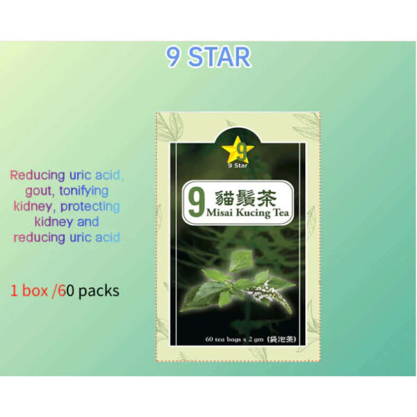 KKM 馬來西亞卫生部认证  9星貓須茶 （60小包）貓鬚茶 貓鬚草 化石草 腎茶  台灣現貨正品