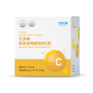 艾多美彩色食物維他命C粉  台灣現貨正品