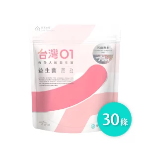 台灣01益生菌 台灣官網正品公司貨