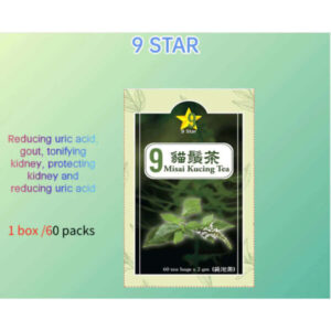 KKM 馬來西亞卫生部认证  9星貓須茶 （60小包）貓鬚茶 貓鬚草 化石草 腎茶  台灣官網正品公司貨