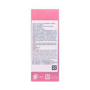 Alternative view of URUHIME MOMOKO 潤姬桃子S1精華液（30ml）台灣現貨
