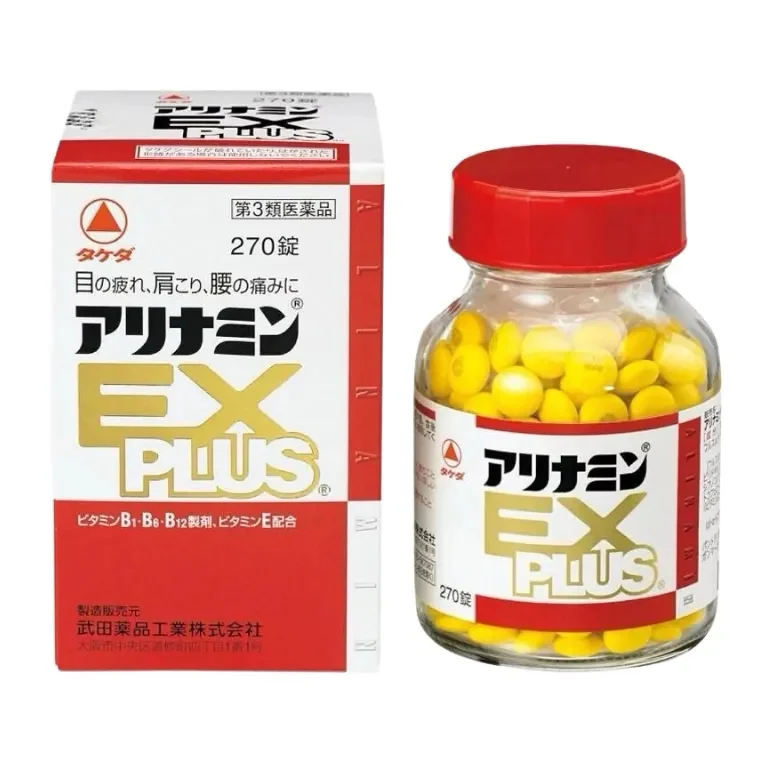 ARINAMIN製藥 合利他命 EX Plus 120錠 台灣現貨